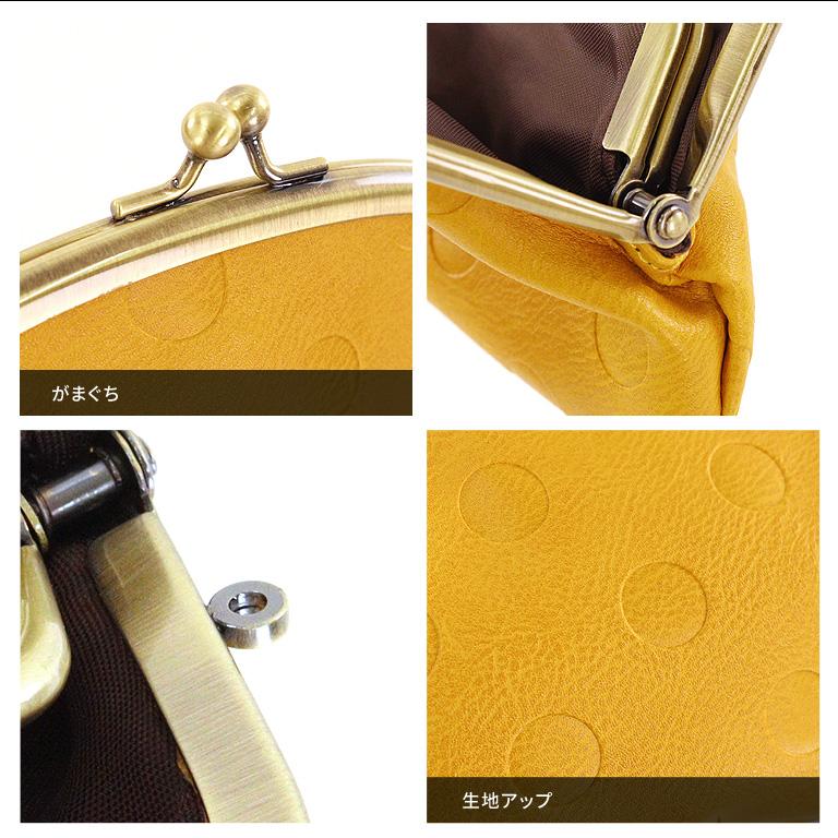 がま口 財布 小銭入れ ドットカラー合皮 レトロ おしゃれ 大人
