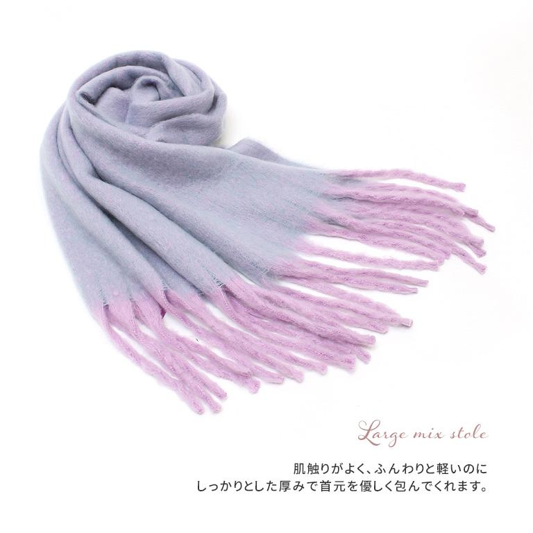 NATURAL BERRY バルキーミックスストール ストール 大判 NATURAL BERRY バルキーミックスストール ストール 大判