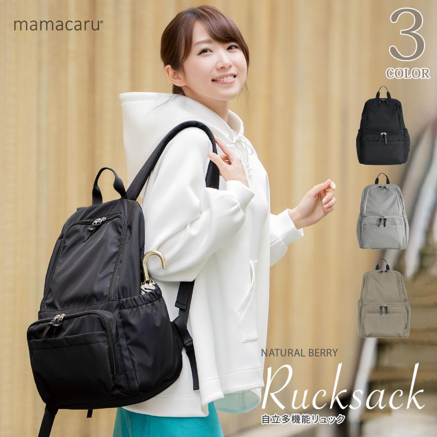 SOBIA マザーズバッグ リュック マザーズリュック 大容量 自立 A4