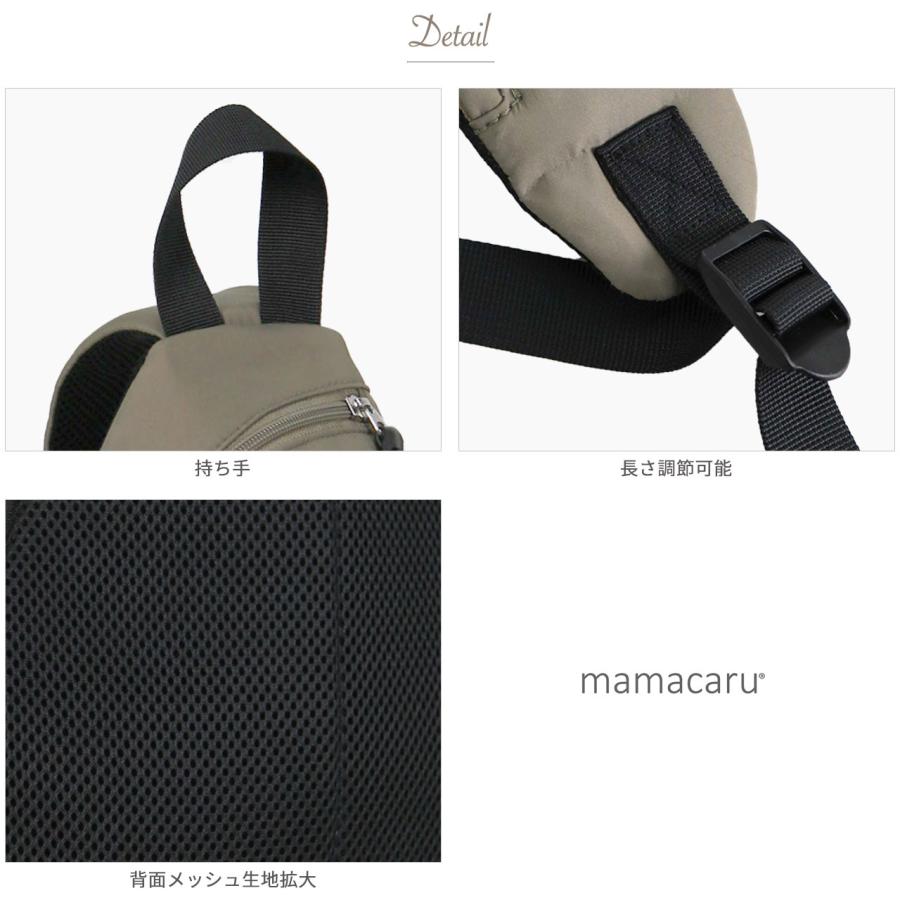 SOBIA ママカルアクティブボディバッグ ワンショルダーバッグ B5サイズ