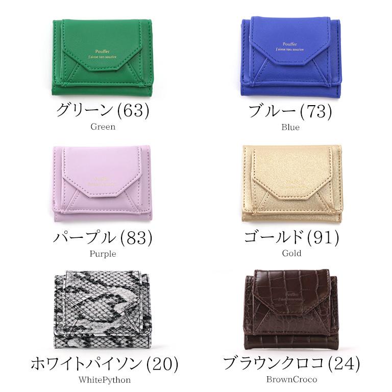 NATURAL BERRY 財布 ミニ財布 三つ折り財布 レディース プチ財布