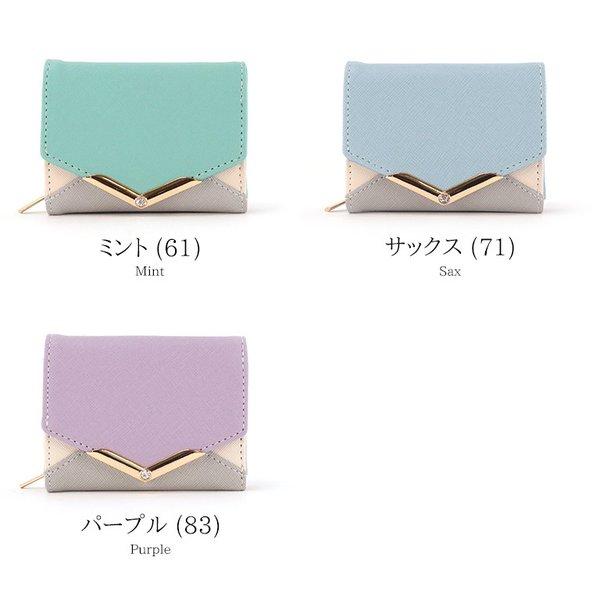 ジョリーフルール もこふわ財布 ミント ジョリーフルール もこふわ財布 ミント