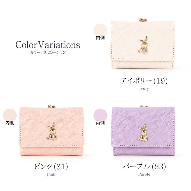 NATURAL BERRY がま口折財布 うさぎ うさちゃん ミニ財布 NATURAL BERRY がま口折財布 うさぎ うさちゃん ミニ財布