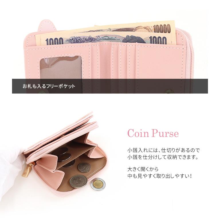 NATURAL BERRY 二つ折り財布 うさくまダイカット折り財布 カード NATURAL BERRY 二つ折り財布 うさくまダイカット折り財布 カード