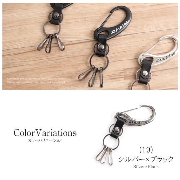 Dickies（ディッキーズ） キーホルダー キーリング メンズ カラビナ