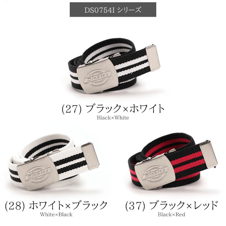キャンディキャンディ ベルト Dickies（ディッキーズ） 選べる2本以上で10％OFFクーポン