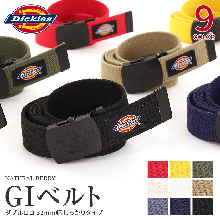 Dickies（ディッキーズ） 選べる2本以上で10％OFFクーポン