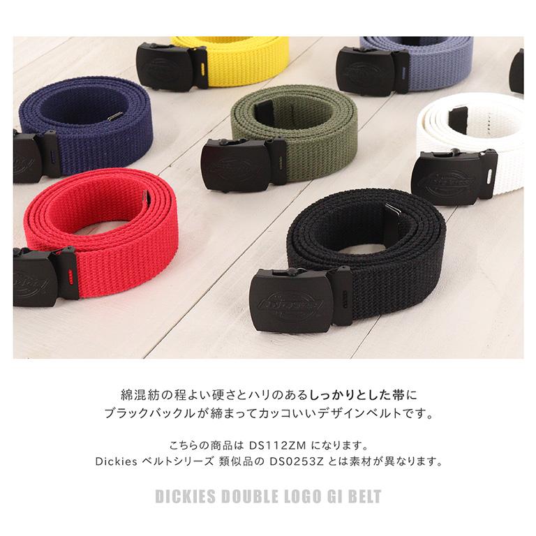 Dickies（ディッキーズ） ガチャベルト GIベルト 32mm幅 取扱店限定品