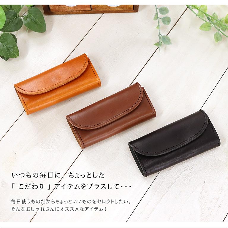 栃木レザー キーケース 4連キーケース 4連フック レディース 栃木レザー キーケース 4連キーケース 4連フック レディース