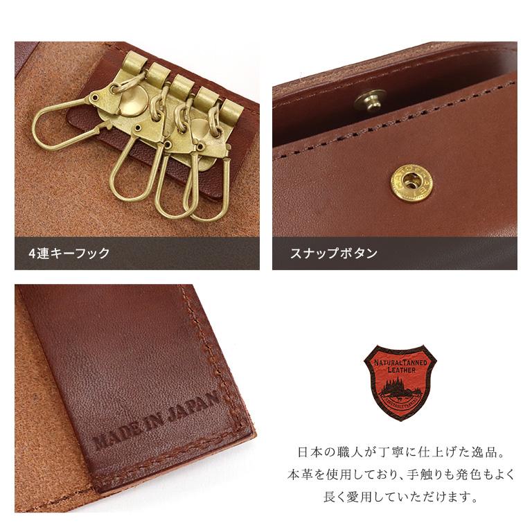栃木レザー キーケース 4連キーケース 4連フック レディース 栃木レザー キーケース 4連キーケース 4連フック レディース