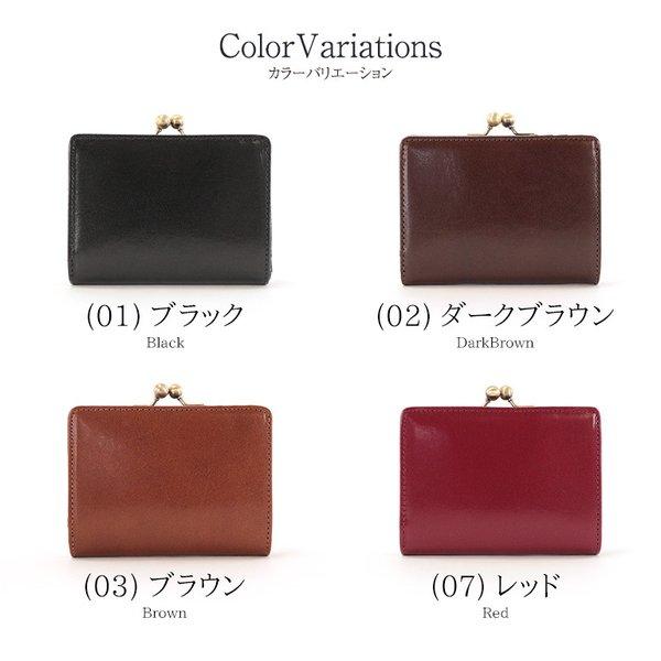 がま口二つ折り財布 イタリアンレザー 高級 財布 シンプル 上品 がま口二つ折り財布 イタリアンレザー 高級 財布 シンプル 上品