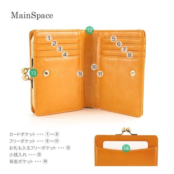 がま口二つ折り財布 イタリアンレザー 高級 財布 シンプル 上品 がま口二つ折り財布 イタリアンレザー 高級 財布 シンプル 上品