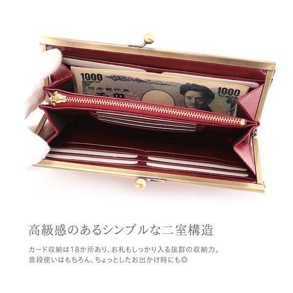 SALE / がま口長財布 イタリアンレザー 高級 財布 シンプル 上品
