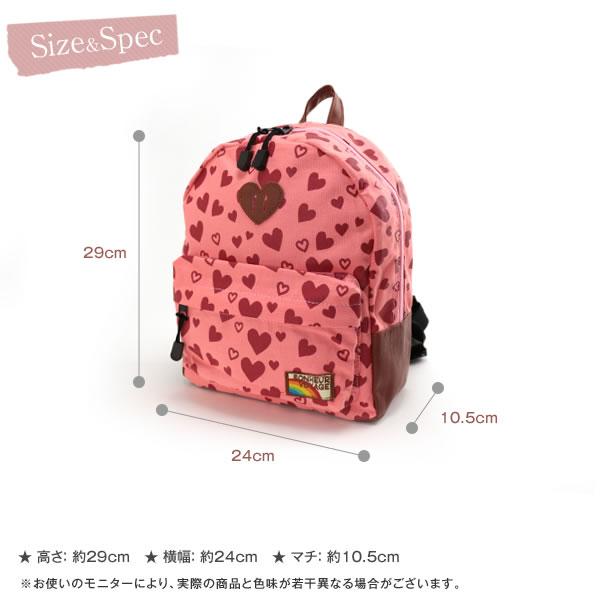 MOMENTUM MOMENTUM KIDS モメンタム キッズ キッズ リュック ハート