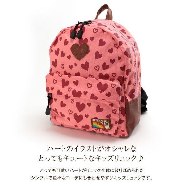 familiar ピンクリュック ハートデザイン　Sサイズ ハートモチーフリュック（バックパック/リュック）｜apres les cours