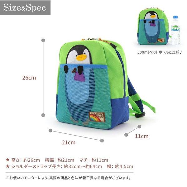 MOMENTUM MOMENTUM KIDS モメンタム キッズ リュック ひょっこり