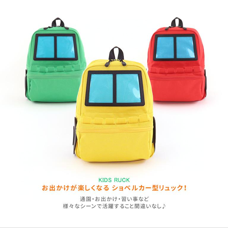 MOMENTUM MOMENTUM KIDS ショベルカーリュック キッズ リュック