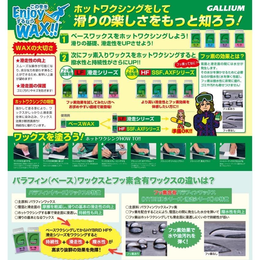 GALLIUM ガリウム EXTRA BASE BLUE エクストラベース (100g GALLIUM ガリウム EXTRA BASE BLUE エクストラベース (100g