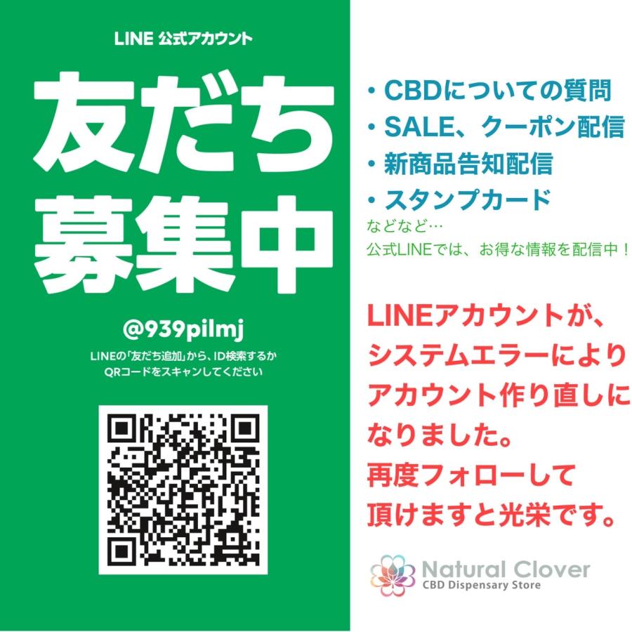 CRDH liquid 1ml【玄人向け】 Amazon | 【妖】 新成分配合 新高級リキッド 【分析証明書有