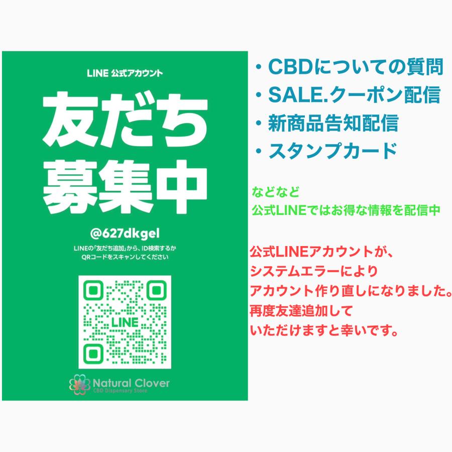 airis付スターターセット/REAL/フルスペクトラムCBD58% / FULL SPECTRUM REAL PEN / トータルカンナビノイド58％/１ml /CBDリキッド/CBDペン｜naturalclover-cbd｜19