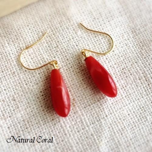 血赤珊瑚 ちあかさんご サンゴ ピアス 雫 立体 ナチュラルコーラル