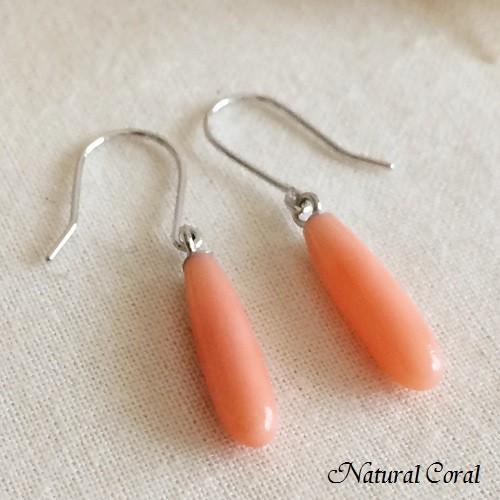 ピンク珊瑚 ぴんくさんご サンゴ ピアス 雫形 ナチュラルコーラル