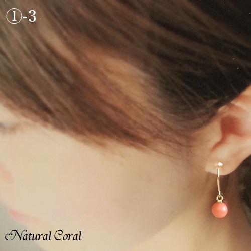 ピンク珊瑚 ぴんくさんご サンゴ ピアス 小玉 ナチュラルコーラル K18