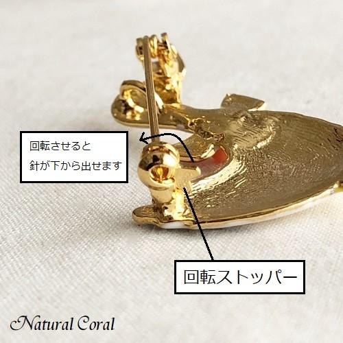 ピンク珊瑚 ぴんくさんご ブローチ 玉 アヒル ナチュラルコーラル