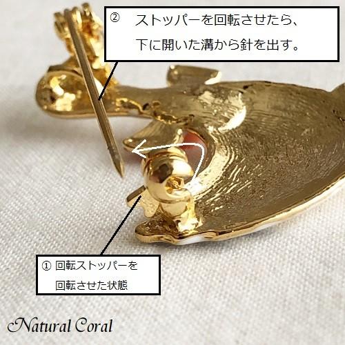 ピンク珊瑚 ぴんくさんご ブローチ 玉 アヒル ナチュラルコーラル