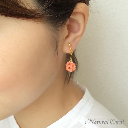 ピンク珊瑚 ぴんくさんご サンゴ イヤリング ボンボン ナチュラル