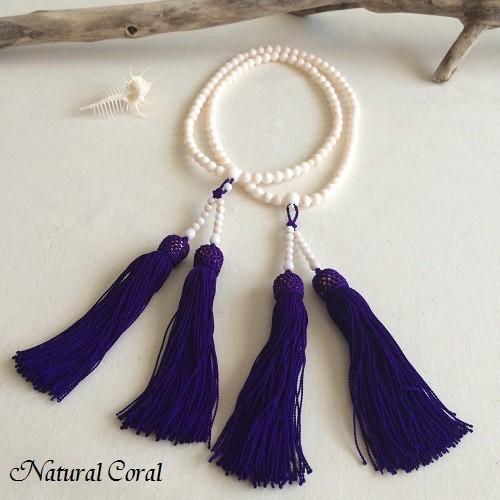 ピンク珊瑚 ぴんくさんご ピンクサンゴ 数珠 念珠 本連