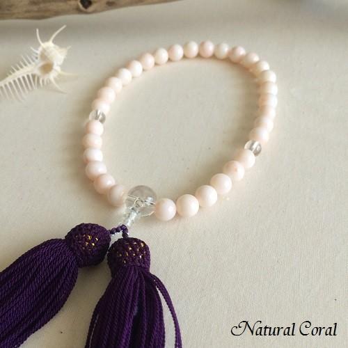 ピンク珊瑚 ぴんくさんご ピンクサンゴ 数珠 念珠 水晶 正絹