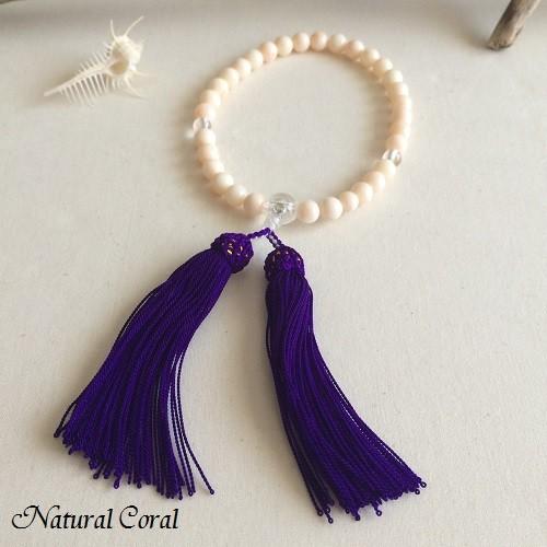 ピンク珊瑚 ぴんくさんご ピンクサンゴ 数珠 念珠 水晶 人絹