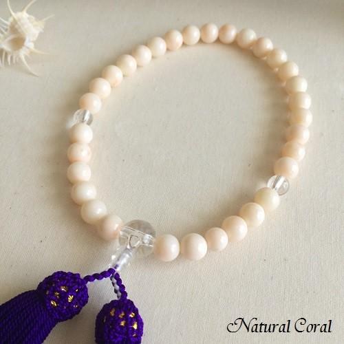 ピンク珊瑚 ぴんくさんご ピンクサンゴ 数珠 念珠 水晶 人絹