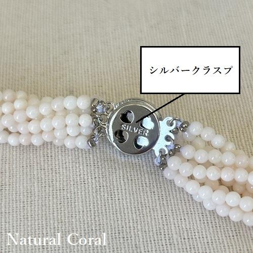 白珊瑚 しろさんご ネックレス 玉 8連 ナチュラルコーラル 珊瑚 : 珊瑚 