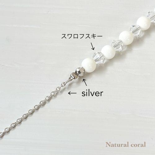 白珊瑚 しろさんご ネックレス スワロフスキー ナチュラルコーラル