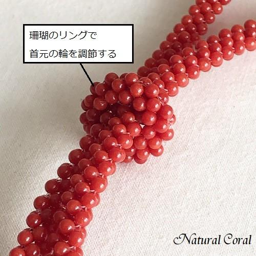 赤珊瑚 あかさんご ネックレス 玉 編み込み ナチュラルコーラル 送料 