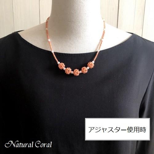 ピンク珊瑚 ぴんくさんご サンゴ ネックレス 小玉 ナチュラル ピンク珊瑚 ぴんくさんご サンゴ ネックレス 小玉 ナチュラル