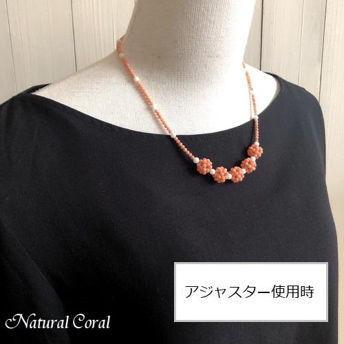 ピンク珊瑚 ぴんくさんご サンゴ ネックレス 小玉 ナチュラル ピンク珊瑚 ぴんくさんご サンゴ ネックレス 小玉 ナチュラル