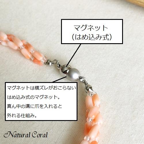 ピンク珊瑚 ぴんくさんご ネックレス ライス形 ナチュラルコーラル 珊瑚｜naturalcoral｜05