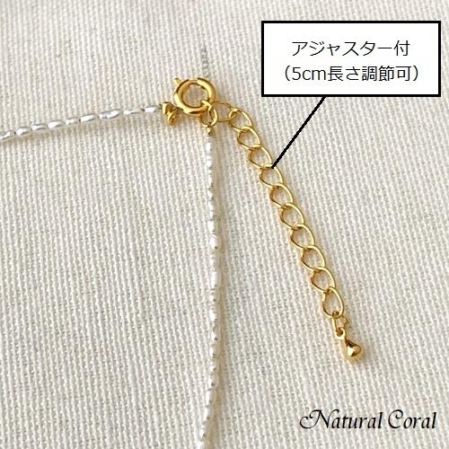 ピンク珊瑚 ぴんくさんご サンゴ ネックレス 小玉 パール ナチュラルコーラル｜naturalcoral｜04