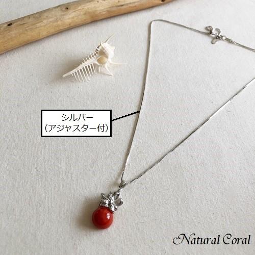血赤珊瑚 ちあかさんご ペンダント ネックレス ダイヤ ナチュラルコーラルの画像