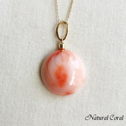 【お客ページ】ぴんくさんご様 ピンク珊瑚 ぴんくさんご ペンダント 半玉 K18 WG ナチュラルコーラル