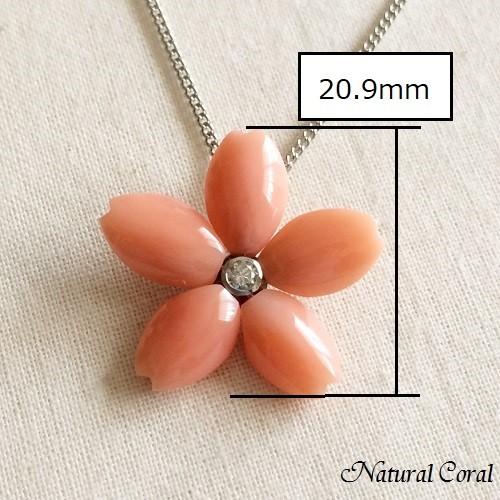 ピンク珊瑚 ぴんくさんご ペンダント 桜 WG ナチュラルコーラル : 珊瑚  
