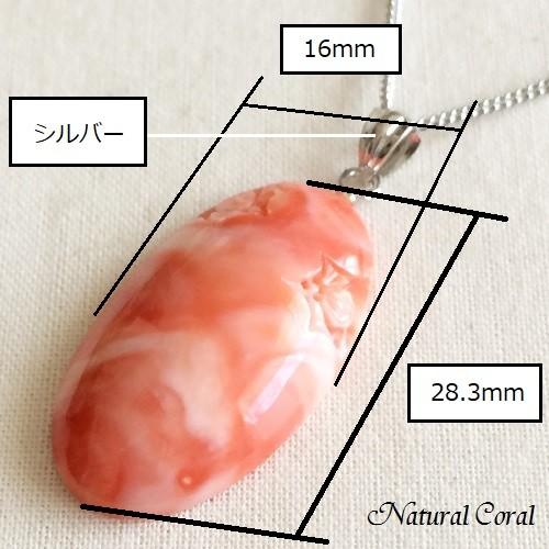 ペンダント　ピンクさん専用 楽天市場】【全品ポイント5倍】 【珊瑚フェア25%OFFクーポンご利用で