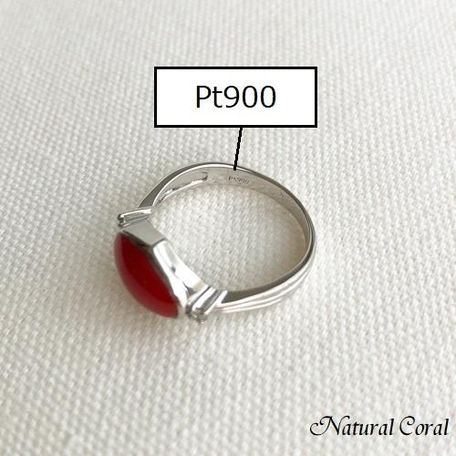 正規品 血赤珊瑚 ちあかさんご リング オーバル ダイヤ Pt ナチュラルコーラル 【ZYX4062328532】(145600円)