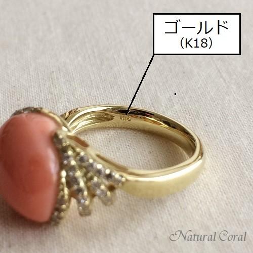 ボケ珊瑚 ボケさんご サンゴ リング ダイヤ 送料無料 ナチュラル