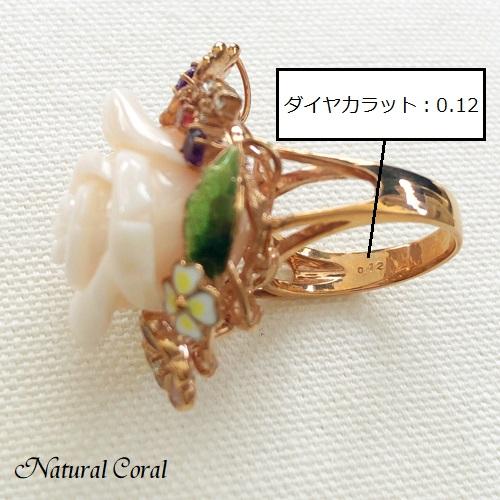 ボケ珊瑚 薔薇 リング ダイヤ K18PG ナチュラルコーラル 送料 ボケ珊瑚 薔薇 リング ダイヤ K18PG ナチュラルコーラル 送料