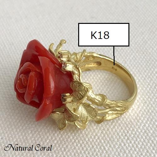 血赤珊瑚 ちあかさんご サンゴ 珊瑚 リング 薔薇 K18 ダイヤ 血赤珊瑚 ちあかさんご サンゴ 珊瑚 リング 薔薇 K18 ダイヤ
