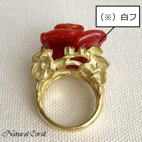 血赤珊瑚 ちあかさんご サンゴ 珊瑚 リング 薔薇 K18 ダイヤ 血赤珊瑚 ちあかさんご サンゴ 珊瑚 リング 薔薇 K18 ダイヤ